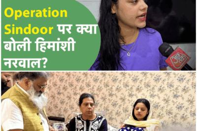 Himanshi Narwal Exclusive: What was the conversation with the terrorists during the attack, what did Himanshi say!