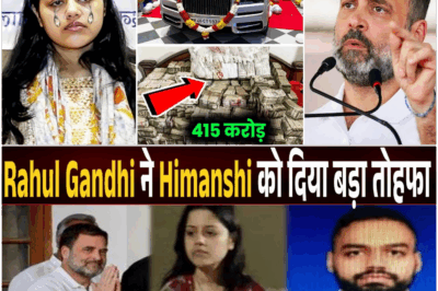 Rahul Gandhi gave a big gift to Vinay Narwal’s wife Himanshi, everyone was shocked to see it! Vinay Narwal