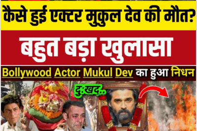 Actor Mukul Dev Passed Away: Mukul Dev was admitted in ICU, what is the reason behind the death of 54 year old actor? N18V
