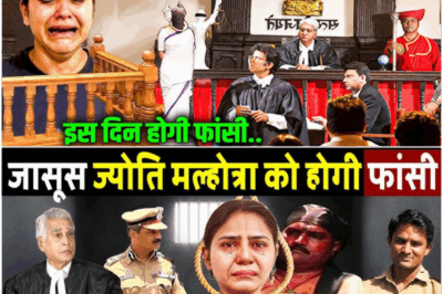 Jyoti revealed the truth in front of the judge, the judge was shocked on hearing it! youtuber jyoti malhotra case