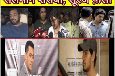 Sonu Nigam arre#sted salman khan drunk video viral Suraj Pancholi again watch Bollywood News