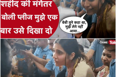 Seeing Siddharth’s dead body, his fiancée burst into tears, whatever she said will break your heart. Airforce