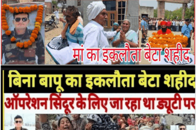 Left holidays midway for Operation Sindoor // Mother’s only son is gone //