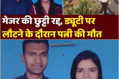 Heartbreak for Major Vikram Gupta: Wife Passes Away While He Returns to Duty After Leave Cancellation