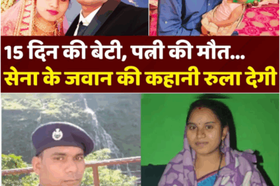 Odisha Hero Answers Duty’s Call: SSB Officer Rushes Back as Leave is Cancelled, Tragedy Strikes at Home