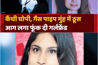 Shocking Betrayal: Police Officer’s Sister Brutally Killed by Childhood Friend in Bihar