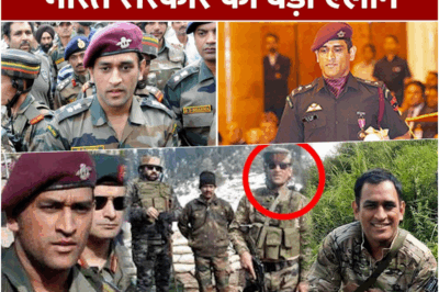 India Pakistan: Will Colonel MS Dhoni go to the border? Defense Ministry issues notification | Top News
