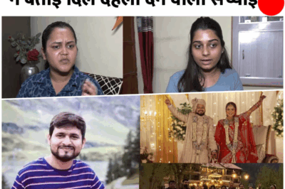 Echoes of Loss: Shubham’s Family Reveals Pain Behind Pahalgam Tragedy