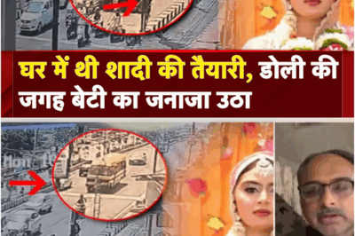 Bhopal Tragedy: Wedding Preparations Turn to Mourning as Family Loses Daughter in Road Accident