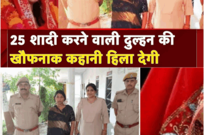 The Bride Who Married 25 Times: The Shocking Tale of the Notorious ‘Looteri Dulhan’ in Madhya Pradesh