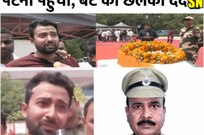 Bihar News: Martyr Mohammad Imtia’s Mortal Remains Arrive in Patna; Son Shares Their Last Conversation