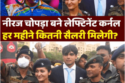 Neeraj Chopra Honored as Lieutenant Colonel: Here’s How Much Salary the Javelin Star Will Earn in the Indian Army!