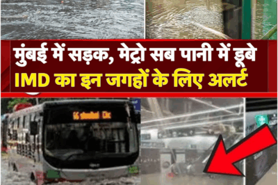 Mumbai Weather Alert: IMD Issues Warning Ahead of Pre-Monsoon Rains | Stay Prepared!