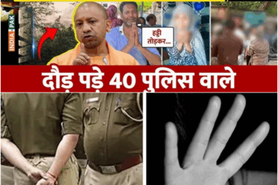Saharanpur Horror: Muslim Girl Raped and Murdered, 40-Member Police Team Nabs Accused