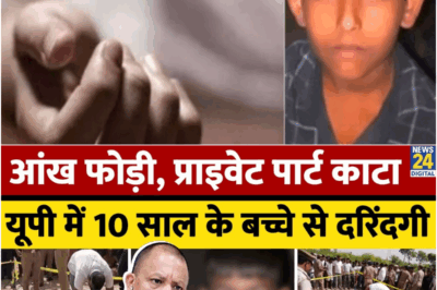 Etah Horror: 10-Year-Old Boy’s Eyes Gouged Out and Private Parts Mutilated in Shocking Uttar Pradesh Crime