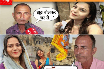 Pakistani Spy Scandal: Jyoti’s Father Makes Shocking Revelations!