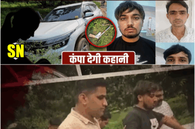 Bulandshahr Scandal: Job Promise Leads to Heinous Crime, Shocking Truth Revealed