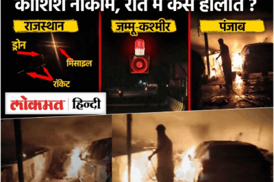 Breaking: Pakistan Launches Drone-Missile Attacks on 20 Indian Cities—Blackout in Jammu, Panic in Firozpur and UP