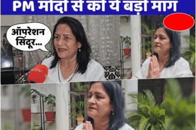 Operation Sindoor: After Her Husband’s Sacrifice, Babita Sharma’s Emotional Appeal to PM Modi Stirs the Nation