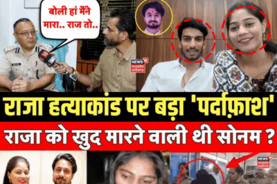 Meghalaya Murder Mystery: Sonam’s Plan That Shocked the Nation
