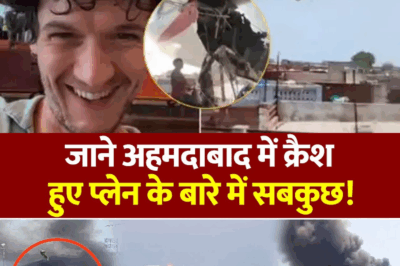The Last Instagram Post of a British Passenger Before the Ahmedabad Plane Crash — A Story That Will Break Your Heart | AI171
