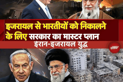 Operation Sindhu: India Launches Massive Evacuation Amid Iran-Israel War, MEA Issues Urgent Advisory