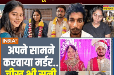 Special Report: Sonam Raghuwanshi Witnessed Murder, Heard Raja’s Screams — New Revelations in Shocking Case