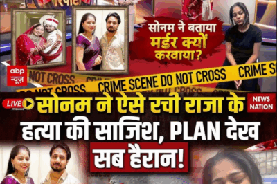 Meghalaya Honeymoon Murder: Biggest Revelation in Raja Murder Case! Sonam Raghuvanshi’s Conspiracy Exposed