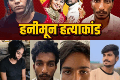 Raja Raghuvanshi Murder Case Update: Accused Admit Guilt, Major Breakthrough in Indore