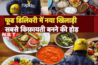Rapido Enters the Online Food Delivery Market: Will Affordable Rates Disrupt the Industry?