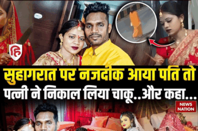 Knife on the Wedding Night: The Shocking Story of Sitara and Kaptan in Prayagraj