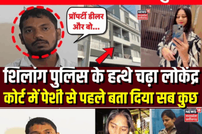 Meghalaya Murder Mystery: Lokendra Reveals Who Was With Sonam in the Flat After the Murder