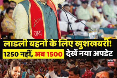 Ladli Behna Yojana: CM Mohan Yadav Promises to Increase Monthly Aid to Rs 3,000 for Women in Madhya Pradesh