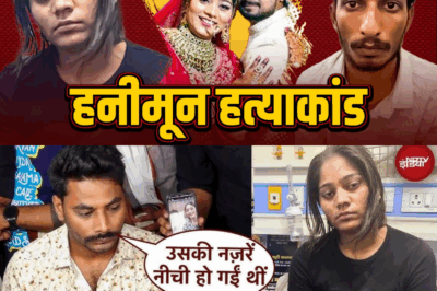 Raja Raghuvanshi Murder Case: Is Love Becoming Deadly? Every 10th Murder in India Linked to Love Affairs