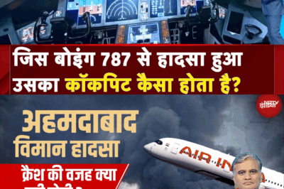 Ahmedabad Plane Crash: How Was Captain Sumeet Sabharwal Flying the Boeing 787 Dreamliner? Find Out!