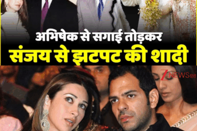 Karisma Kapoor’s Broken Engagement with Abhishek Bachchan and Quick Marriage to Sunjay Kapur: A Turbulent Love Story