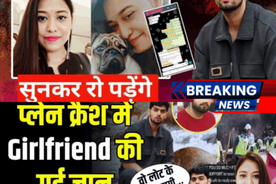 “See You Soon”: The Heartbreaking Final WhatsApp Chat Between Sagar Patil and Manisha Thapa Before the Air India Tragedy