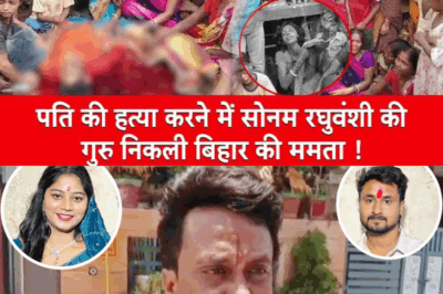 Bihar’s Deadly Love Triangle: The Chilling Tale of Mamta Devi’s Betrayal and Murder