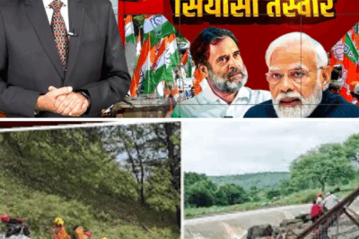 BJP Faces New Political Challenges Amid National and International Crises