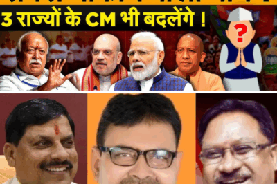 BJP National President Announcement Delayed: Manoj Sinha Emerges as Surprise Front-Runner