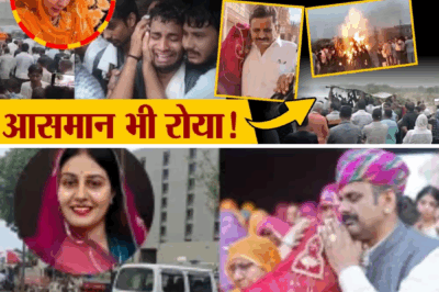 Jodhpur’s Khushboo Rajpurohit Laid to Rest After Ahmedabad Plane Crash