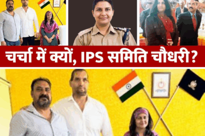 Haryana IPS Officer Smriti Chaudhary P@sses Away at 48