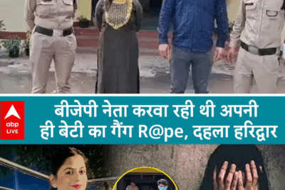 Former BJP Women’s Leader Arrested in Haridwar for Orchestrating Sexual Abuse of Minor Daughter