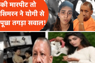 Viral Video: Lucknow Police Accused of Assaulting ‘Model Chaiwali’ Simran Gupta Late at Night
