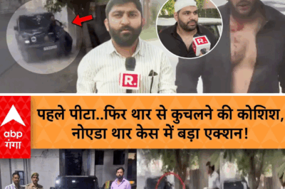 Noida Road Rage: Sumit Yadav told what happened before hitting with Thar, caught the lie of Noida Police!