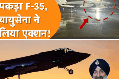 British F-35B Makes Emergency Landing in India: Indian Air Force Responds Swiftly