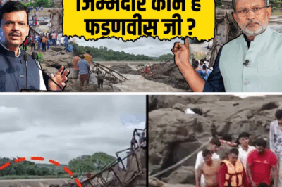 A Week of Tragedies: Plane Crash, Helicopter Disaster, and Bridge Collapse Raise Questions Over Safety and Governance