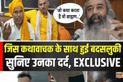 Etawah Incident: Beating of Yadav Storyteller Sparks Political and Religious Debate