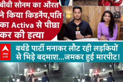 Birthday Celebration Turns Violent: Clash Between Boys and Girls Leaves One Injured