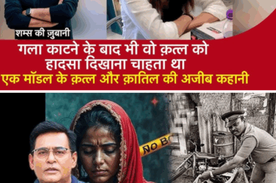 Tragic End for Haryana Model Sheetal (Simmi) Chaudhary: Love, Betrayal, and M*rder